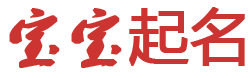 证券管理站起名网