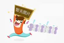 桂琼粤闽签署合作协议 推动食品安全共治共享